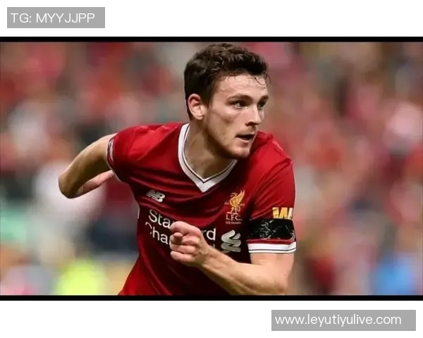 罗伯逊展望未来与俱乐部关系融洽心态轻松应对当前局势