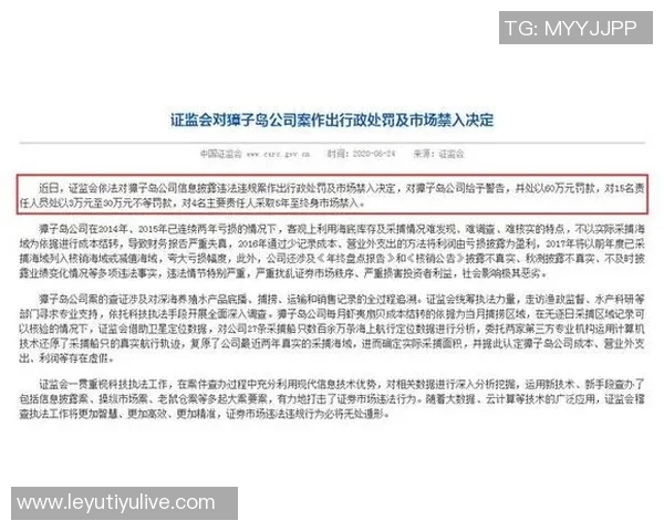 图安泽贝因医疗过失起诉曼联索赔超百万英镑引发关注 图安泽贝因医疗过失起诉曼联索赔超百万英镑引发关注