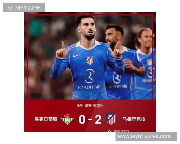 马竞本赛季客场六战皆负上次客胜已是去年五月