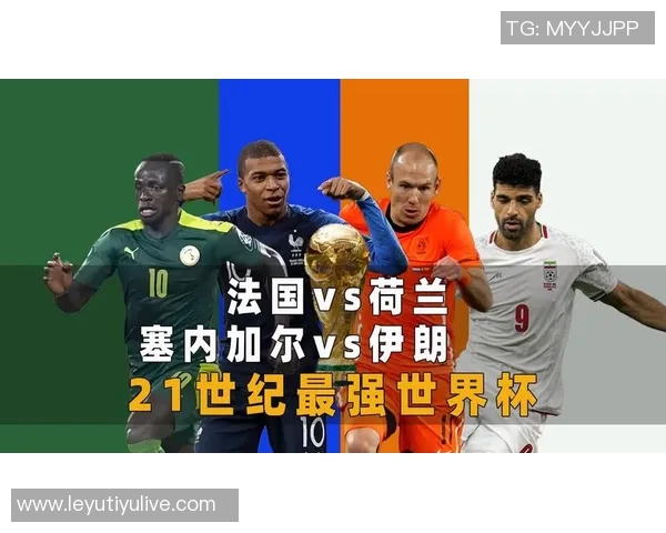 21世纪世界杯冠军多样化趋势分析第七个冠军将由哪支球队获得