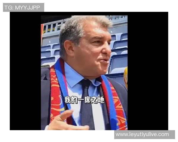 拉波尔塔谈梅西回归巴萨可能性强调未来规划与球队建设 拉波尔塔谈梅西回归巴萨可能性强调未来规划与球队建设