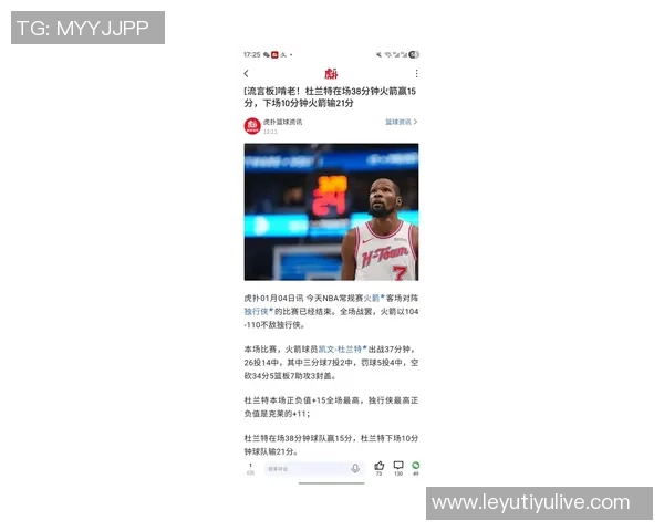 杜兰特谈申京上赛季被包夹经历自信表示有我在对手不敢轻举妄动 杜兰特谈申京上赛季被包夹经历自信表示有我在对手不敢轻举妄动