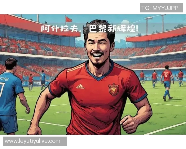 阿什拉夫谈主帅指导与非洲最佳球员的渴望与期待